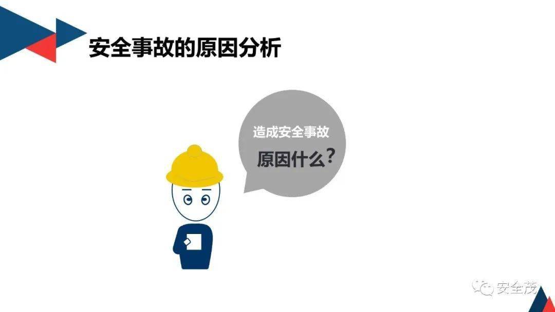 安全数据上报异常时,如何制定有效的安全应对方案? 第2张 安全数据上报异常时,如何制定有效的安全应对方案? 第2张
