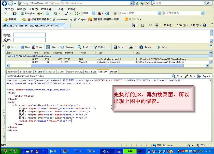 ASP.NET中图片显示方法实例 第2张 ASP.NET中图片显示方法实例 第2张