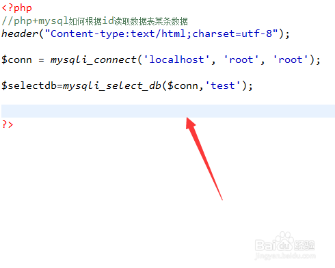 PHP如何读取MySQL数据,怎么读取指定数量? 第3张 PHP如何读取MySQL数据,怎么读取指定数量? 第3张