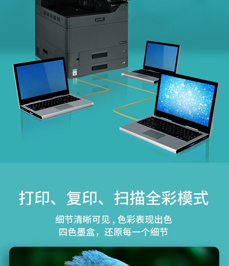 立思辰gm8525cdn彩色复合机怎么样?值得中小企业入手吗?
