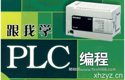 想找PLC技术视频网站,有哪些值得关注的平台? 第1张 想找PLC技术视频网站,有哪些值得关注的平台? 第1张