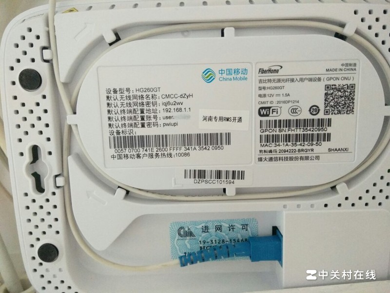 宽带账号设备号是什么,宽带账号设备号查询 第1张 宽带账号设备号是什么,宽带账号设备号查询 第1张