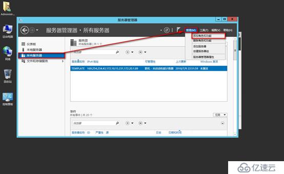 net配置工具怎么用?net配置工具下载教程 第2张 net配置工具怎么用?net配置工具下载教程 第2张
