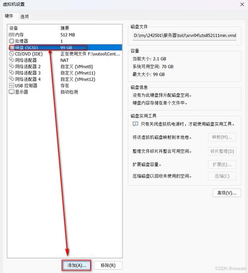 CentOS安装NFS后,如何正确配置以实现文件共享? 第2张 CentOS安装NFS后,如何正确配置以实现文件共享? 第2张