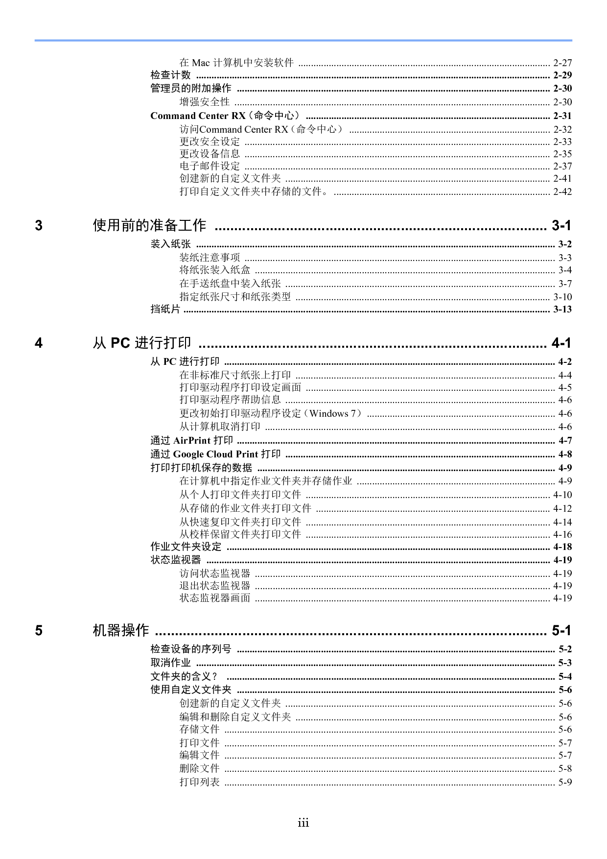 京瓷P6130cdn纸张传感器故障排查与维修方法详解? 第2张 京瓷P6130cdn纸张传感器故障排查与维修方法详解? 第2张