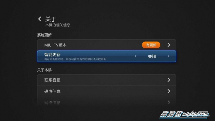 小米电视画报资源访问故障,原因何在?影响范围及修复进展如何? 第1张 小米电视画报资源访问故障,原因何在?影响范围及修复进展如何? 第1张
