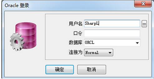 win7 oracle怎么配置?win7 oracle配置详细步骤教程 第2张 win7 oracle怎么配置?win7 oracle配置详细步骤教程 第2张
