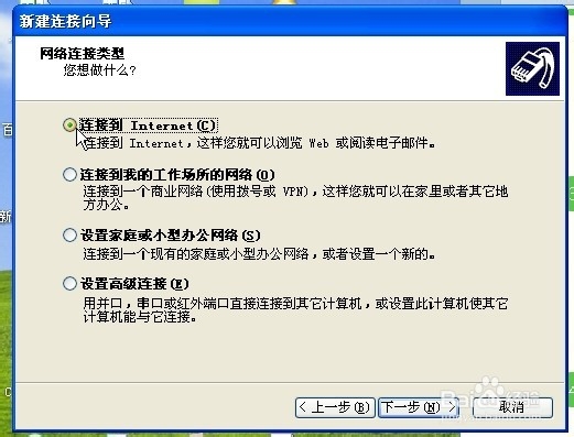 如何快速创建批处理宽带连接?批处理宽带连接一键拨号 第1张 如何快速创建批处理宽带连接?批处理宽带连接一键拨号 第1张
