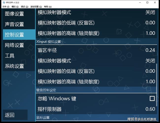 模拟器配置怎么设置?电脑模拟器最佳配置参数详解 第1张 模拟器配置怎么设置?电脑模拟器最佳配置参数详解 第1张