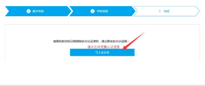 三蛋绑定二级域名怎么操作?三蛋绑定二级域名教程 第1张 三蛋绑定二级域名怎么操作?三蛋绑定二级域名教程 第1张
