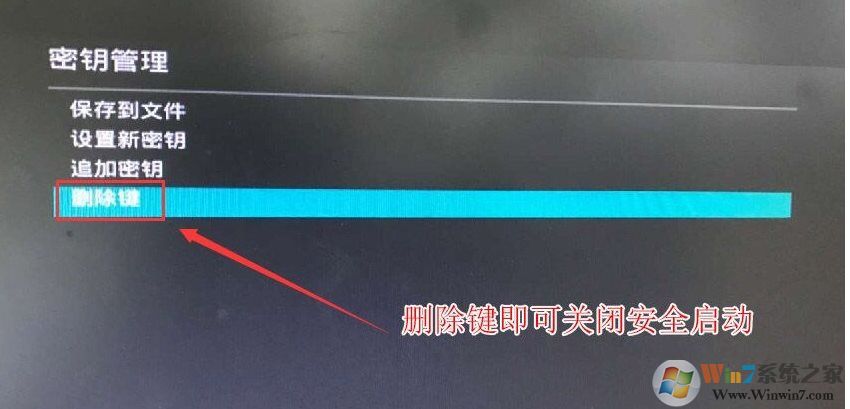 安全启动菜单密钥管理,如何高效配置与维护? 第1张 安全启动菜单密钥管理,如何高效配置与维护? 第1张