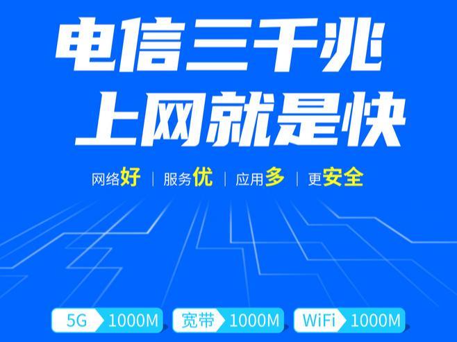 广电宽带断网怎么办?广电宽带故障怎么解决 第1张 广电宽带断网怎么办?广电宽带故障怎么解决 第1张