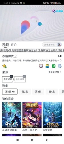 国内视频网站域名是什么?国内主流视频平台网址大全 第2张 国内视频网站域名是什么?国内主流视频平台网址大全 第2张