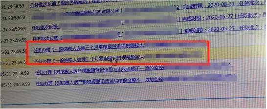 收到域名升级紧急通知,不处理会有什么严重后果?