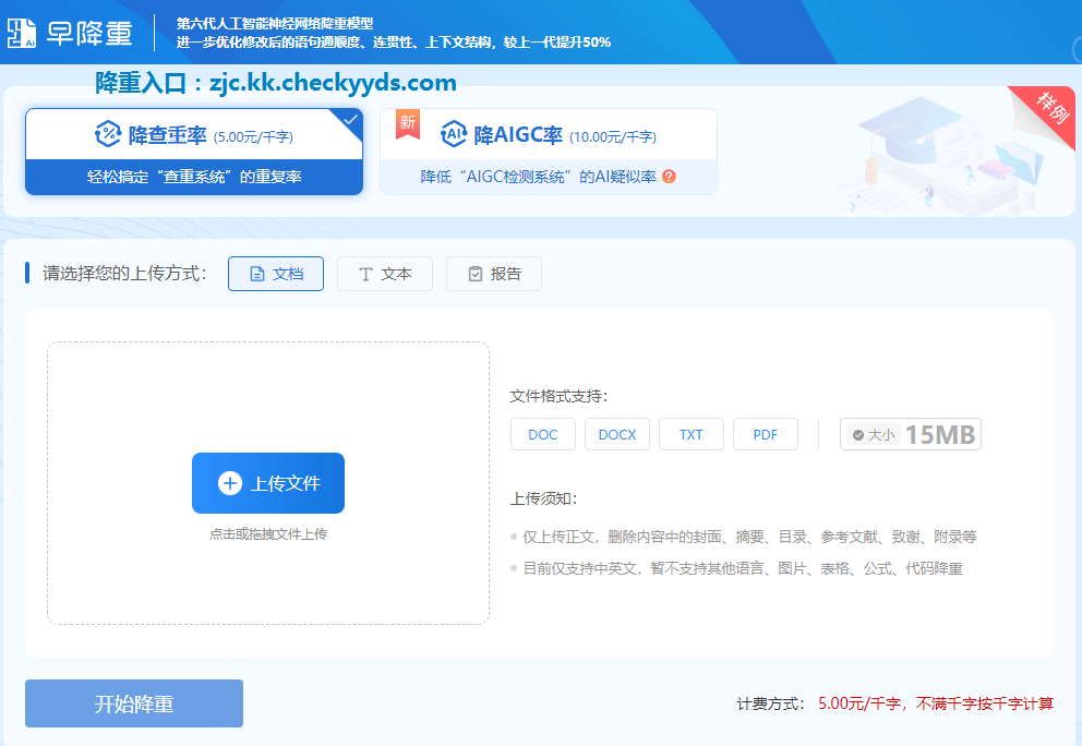 域名去重复工具哪个好用?免费域名查重方法推荐 第1张 域名去重复工具哪个好用?免费域名查重方法推荐 第1张