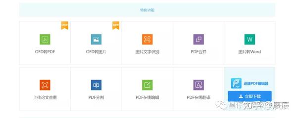 域名去重复工具哪个好用?免费域名查重方法推荐 第3张 域名去重复工具哪个好用?免费域名查重方法推荐 第3张