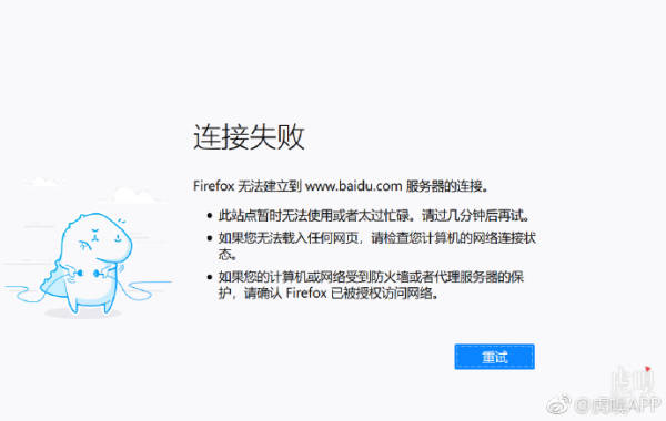 凡科域名登录失败怎么办?解决方法与常见问题解析 第3张 凡科域名登录失败怎么办?解决方法与常见问题解析 第3张