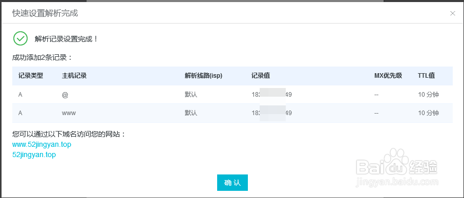 阿里云域名检测怎么用?阿里云域名检测工具使用方法 第3张 阿里云域名检测怎么用?阿里云域名检测工具使用方法 第3张