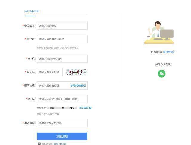 个人域名如何过户给企业?需要哪些资料和流程?