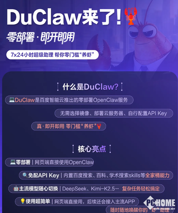oulucloud:全场$3.99/月起,云服务器8折(全球31个机房)、优化高防CDN限时5折、免费提供AI大模型 第2张 oulucloud:全场$3.99/月起,云服务器8折(全球31个机房)、优化高防CDN限时5折、免费提供AI大模型 第2张