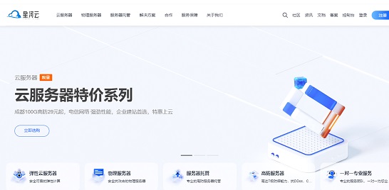 百仕创云 :240元/年-西南电信/5M带宽/1g内存/30gSSD 第2张 百仕创云 :240元/年-西南电信/5M带宽/1g内存/30gSSD 第2张