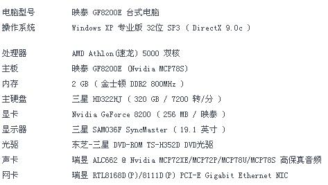 使命召唤5配置要求高吗?普通电脑能带动吗? 第1张 使命召唤5配置要求高吗?普通电脑能带动吗? 第1张