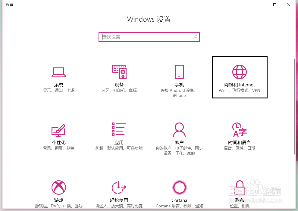 windows网络配置文件怎么修改,windows网络配置文件在哪里打开 第1张 windows网络配置文件怎么修改,windows网络配置文件在哪里打开 第1张