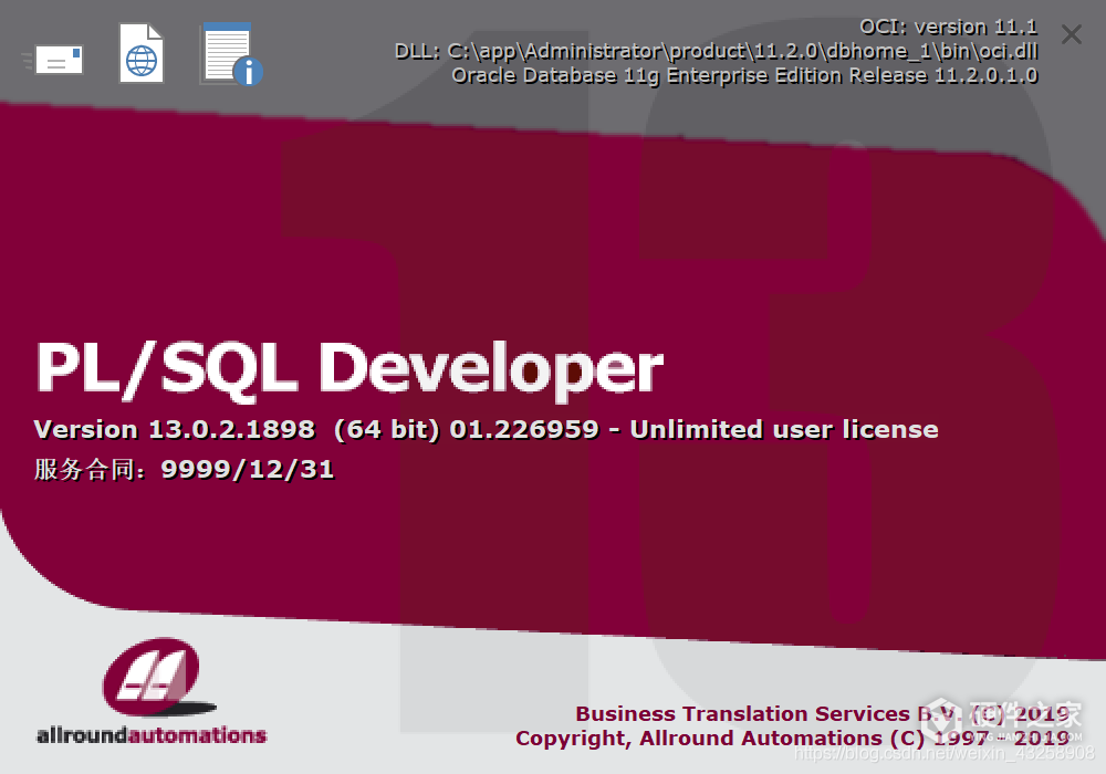 PLSQL环境下如何正确重启Oracle数据库及注意事项? 第3张 PLSQL环境下如何正确重启Oracle数据库及注意事项? 第3张