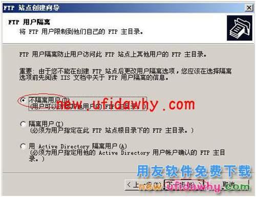 如何详细配置FTP服务?FTP详细配置攻略揭秘 第1张 如何详细配置FTP服务?FTP详细配置攻略揭秘 第1张