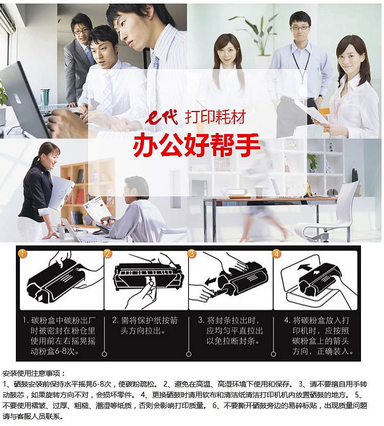 hl3150cdn打印机视频教程中都有哪些操作步骤和技巧讲解? 第3张 hl3150cdn打印机视频教程中都有哪些操作步骤和技巧讲解? 第3张