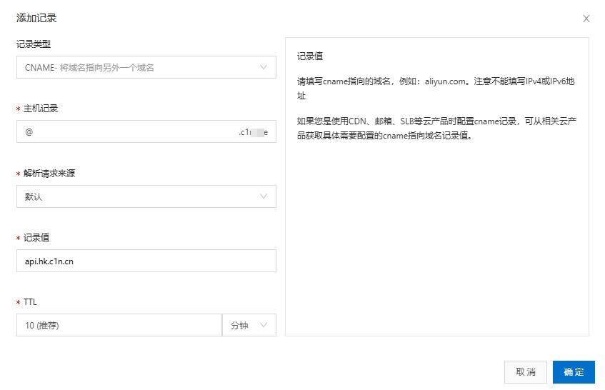 api.bit.ly如何生成短链接?自定义域名怎么设置? 第2张 api.bit.ly如何生成短链接?自定义域名怎么设置? 第2张