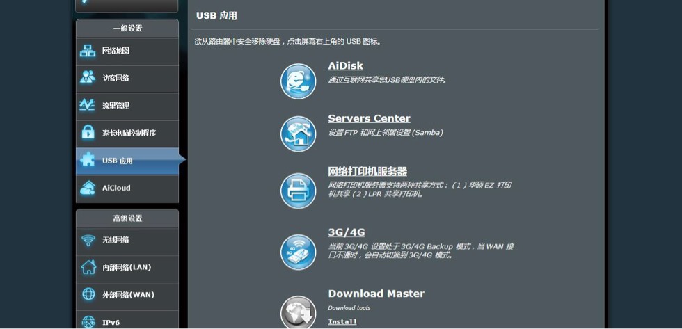 amoeba配置怎么操作?amoeba配置详细步骤教程 第1张 amoeba配置怎么操作?amoeba配置详细步骤教程 第1张