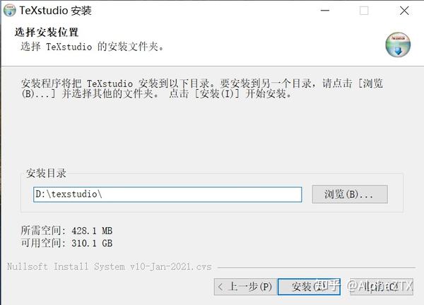 texstudio怎么配置,texstudio配置教程详细步骤 第1张 texstudio怎么配置,texstudio配置教程详细步骤 第1张