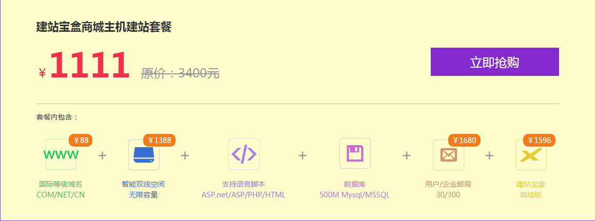 分布式架构数据库1111优惠活动什么时候开始? 第3张 分布式架构数据库1111优惠活动什么时候开始? 第3张