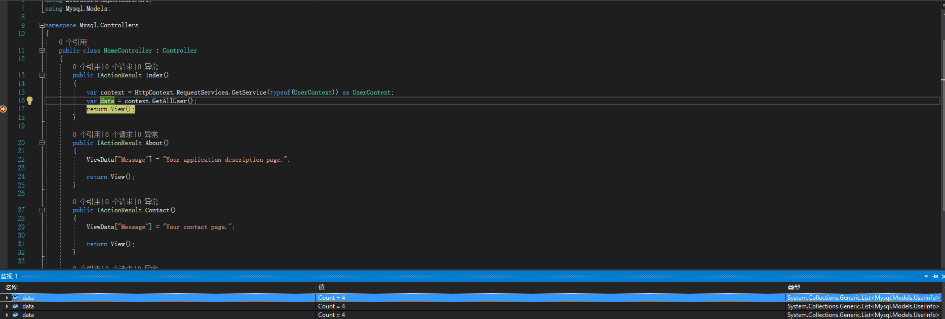 如何用ASP.NET连接MySQL数据库?两种方法及示例详解 第1张 如何用ASP.NET连接MySQL数据库?两种方法及示例详解 第1张