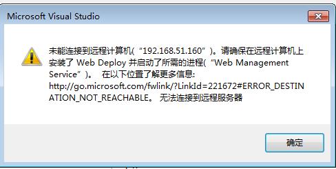 asp.net mvc项目开发中,遇到部署到云服务器后访问异常的问题,如何排查并解决? 第1张 asp.net mvc项目开发中,遇到部署到云服务器后访问异常的问题,如何排查并解决? 第1张
