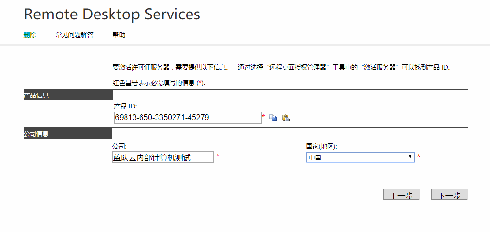 服务器远程人数设置怎么配置?服务器远程连接最大人数限制 第1张 服务器远程人数设置怎么配置?服务器远程连接最大人数限制 第1张