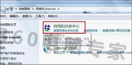 服务器网页访问打不开怎么办,服务器网页访问故障解决 第2张 服务器网页访问打不开怎么办,服务器网页访问故障解决 第2张