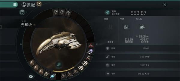 EVE小白配置如何从零开始打造高效游戏装备？ 第1张