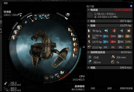 EVE小白配置如何从零开始打造高效游戏装备？ 第3张