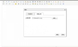 ASP.NET如何上传图片到服务器?详细方法与代码示例详解 第3张 ASP.NET如何上传图片到服务器?详细方法与代码示例详解 第3张