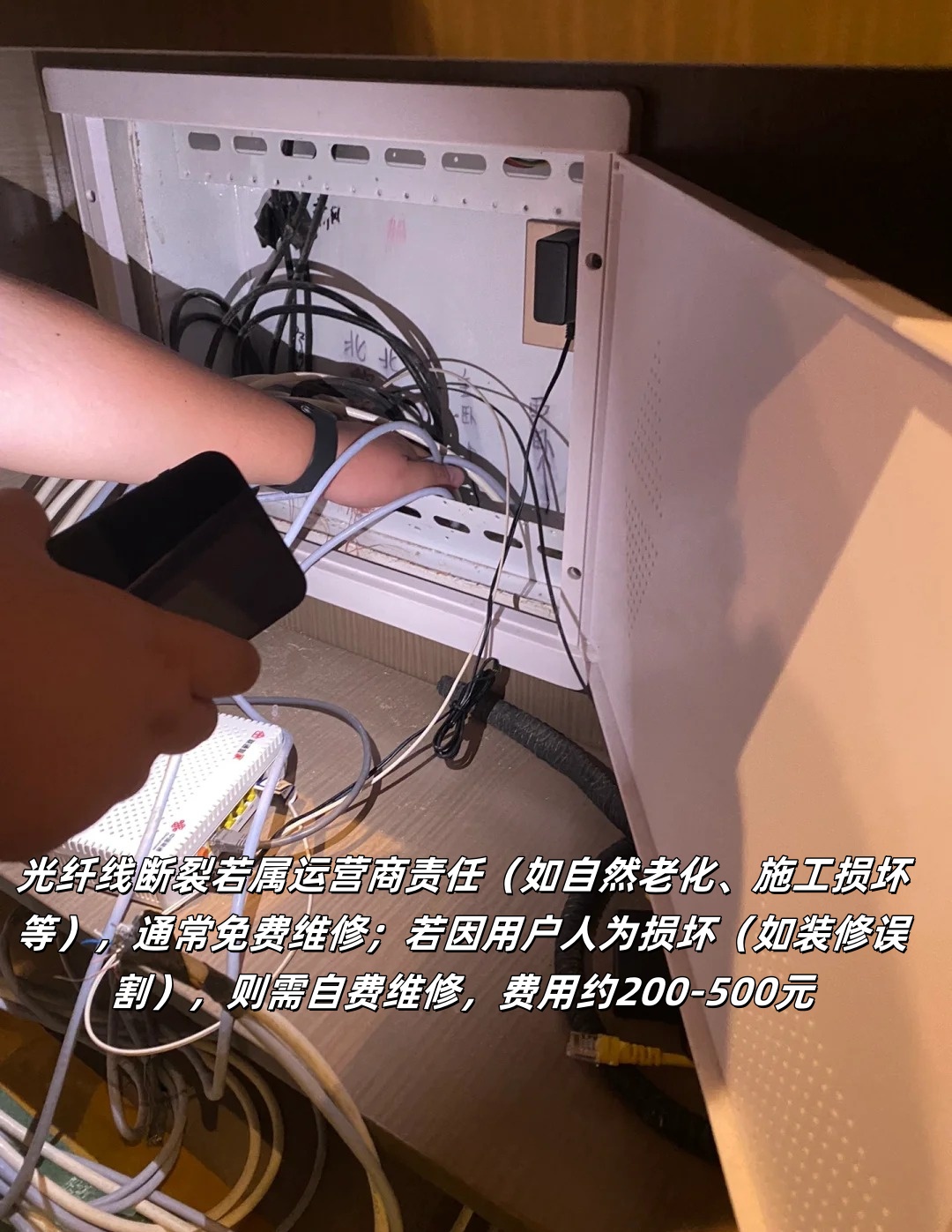 宽带怎么换光纤,宽带改光纤流程及费用 第2张 宽带怎么换光纤,宽带改光纤流程及费用 第2张