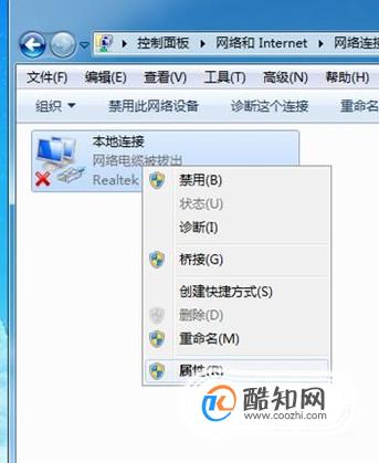开机连接宽带很慢怎么办?宽带连接慢原因及解决方法 第1张 开机连接宽带很慢怎么办?宽带连接慢原因及解决方法 第1张