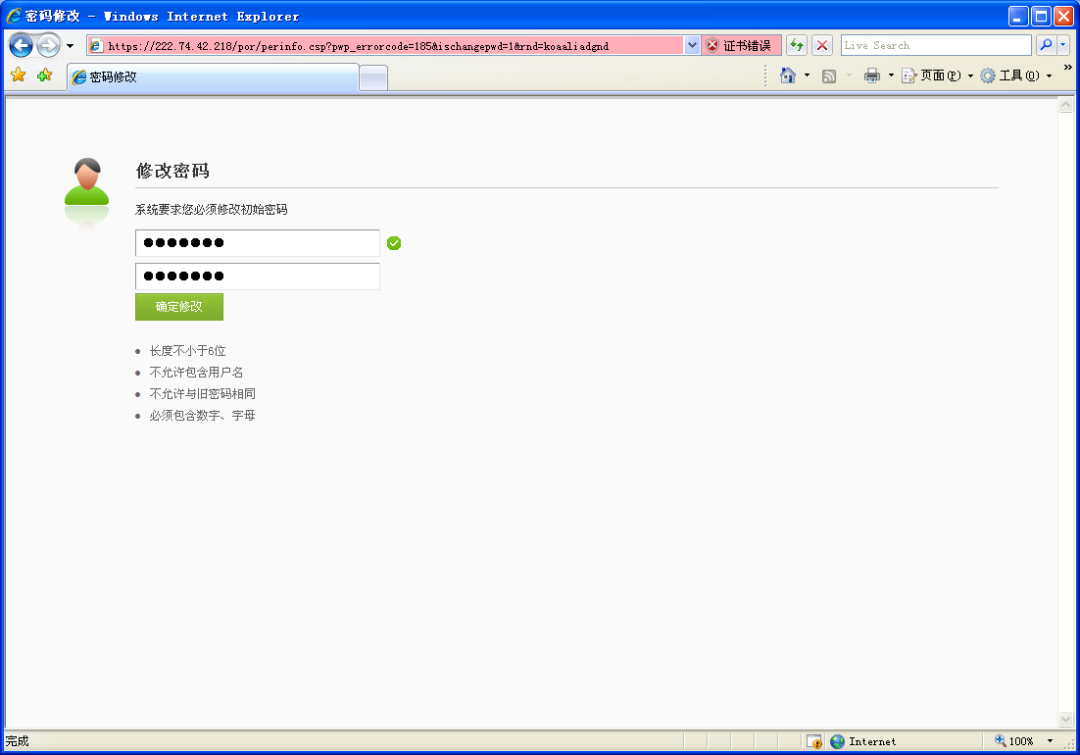 hiformance - 便宜CN2 VPS,$3.41/月,给4T大流量,支付宝 第2张 hiformance - 便宜CN2 VPS,$3.41/月,给4T大流量,支付宝 第2张