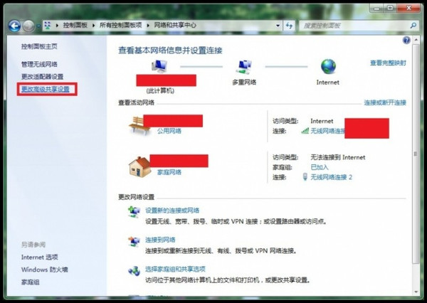 中资源域名控制面板怎么用?域名控制面板常见问题 第2张 中资源域名控制面板怎么用?域名控制面板常见问题 第2张