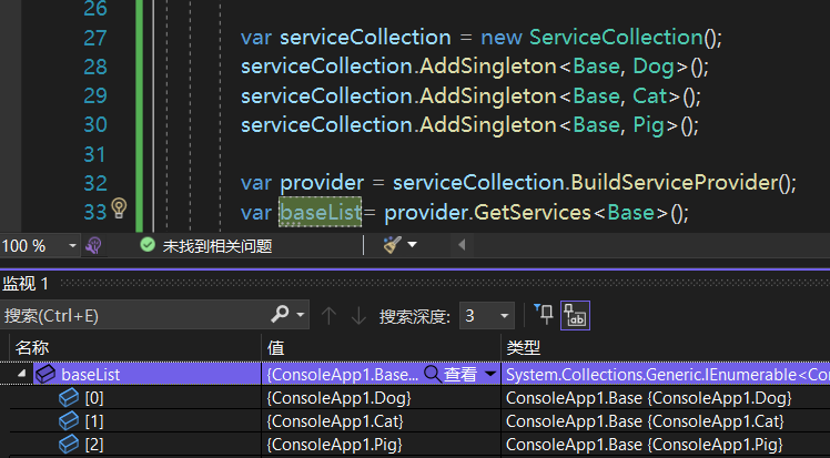 asp.net知道ASP.NET Core中关于依赖载入(DI)的配置疑问及解决方法有哪些? 第3张 asp.net知道ASP.NET Core中关于依赖载入(DI)的配置疑问及解决方法有哪些? 第3张