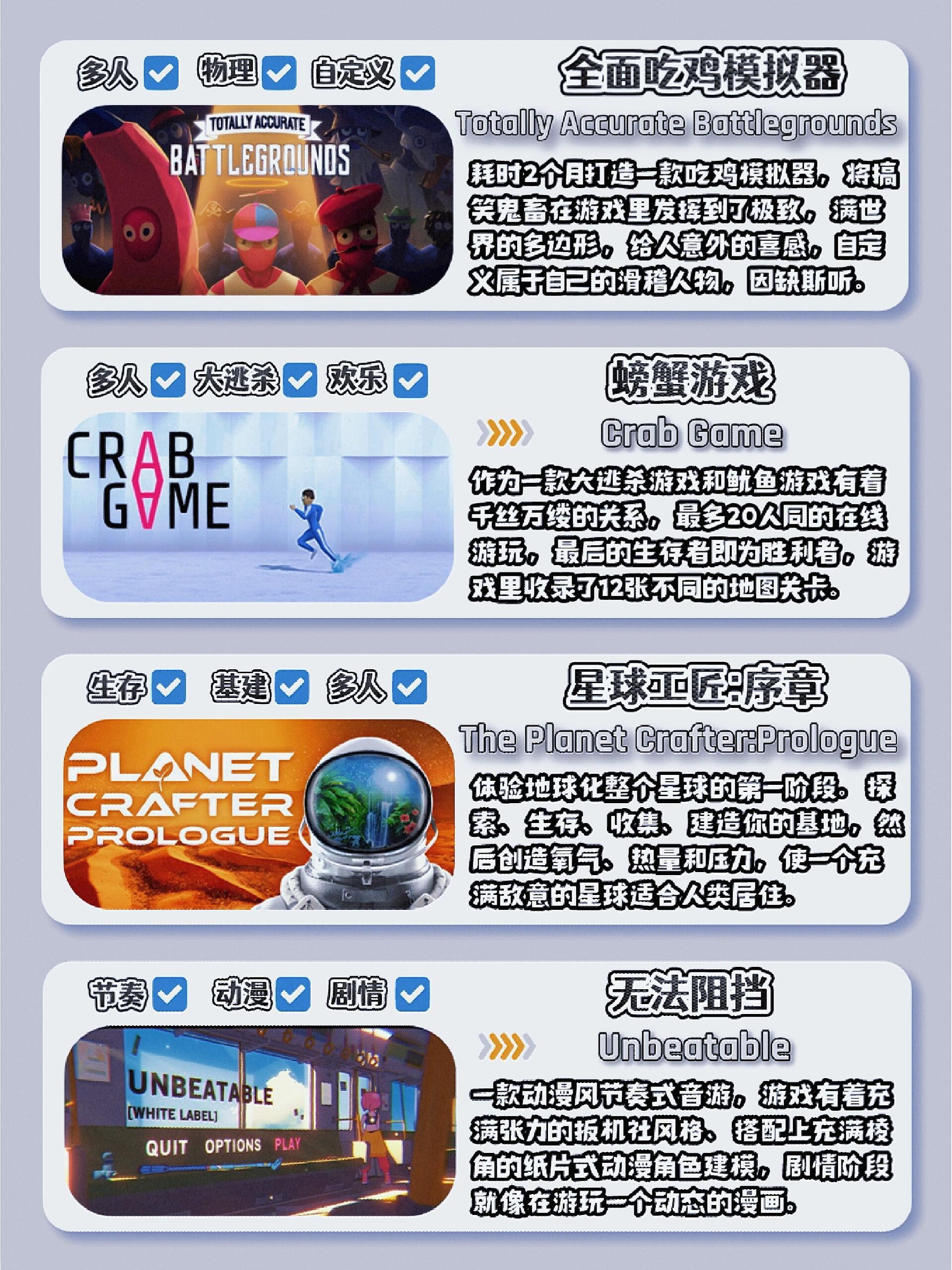 低配置PC上能流畅运行的游戏推荐有哪些? 第2张 低配置PC上能流畅运行的游戏推荐有哪些? 第2张