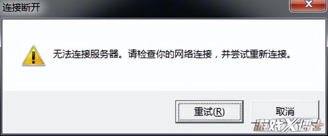 服务器链接黑屏怎么回事?解决黑屏问题及常见原因分析指南 第3张 服务器链接黑屏怎么回事?解决黑屏问题及常见原因分析指南 第3张