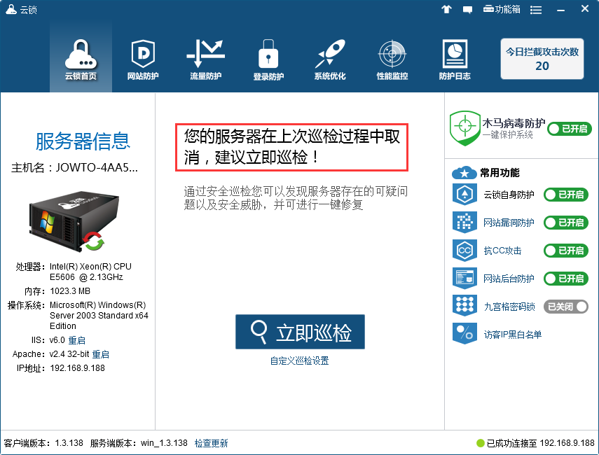 服务器环境配置完成后,如何验证配置是否正确及排查常见问题? 第2张 服务器环境配置完成后,如何验证配置是否正确及排查常见问题? 第2张