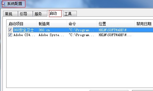 开机连接宽带很慢怎么办?宽带连接慢原因及解决方法 第3张 开机连接宽带很慢怎么办?宽带连接慢原因及解决方法 第3张